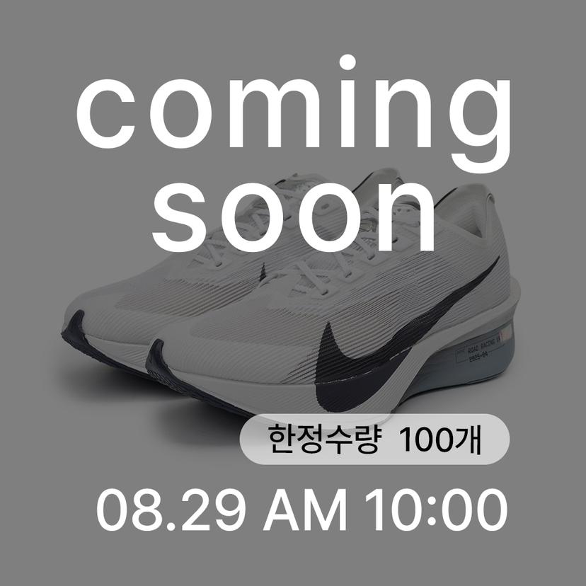 [SETOF] 나이키 줌X 베이퍼플라이 넥스트% 4 화이트 그리드아이언 HF6414-100