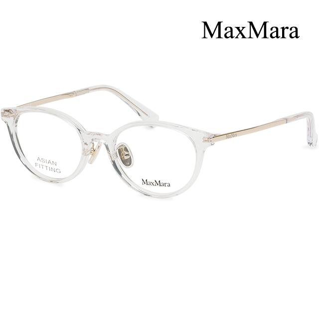 막스마라 안경테 MM5091D 026 데일리 명품 투명 뿔테 아시안핏