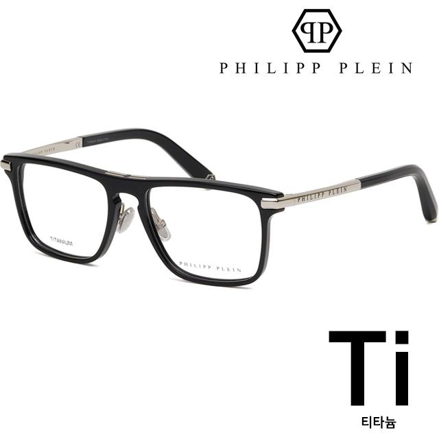 필립플레인 티타늄 안경테 VPP019 0700 가벼운 뿔테 데일리 명품 PLEIN FRIST LOVE