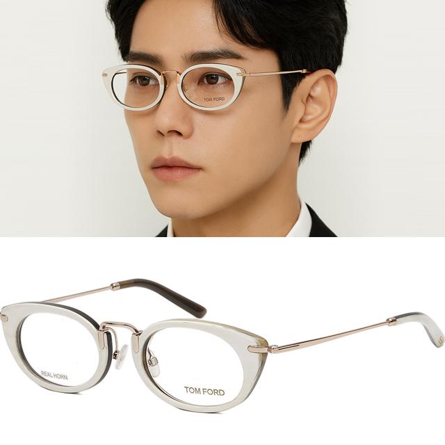 톰포드 물소뿔 안경테 TF5257 028 버팔로혼 명품 라운드 패션 스페셜 에디션