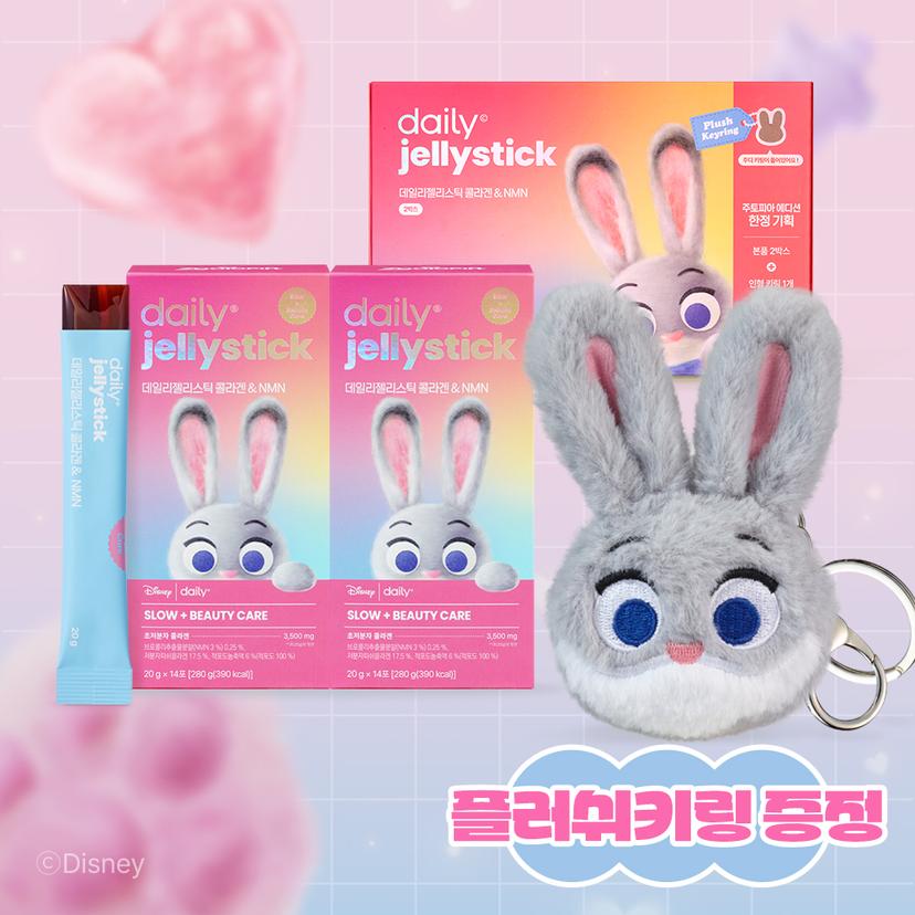 주토피아 데일리 젤리스틱 콜라겐&NMN 인형키링세트