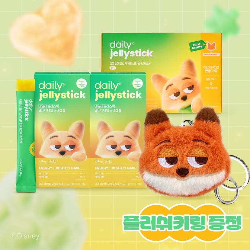 주토피아 데일리 젤리스틱 멀티비타민&에센셜 인형키링세트