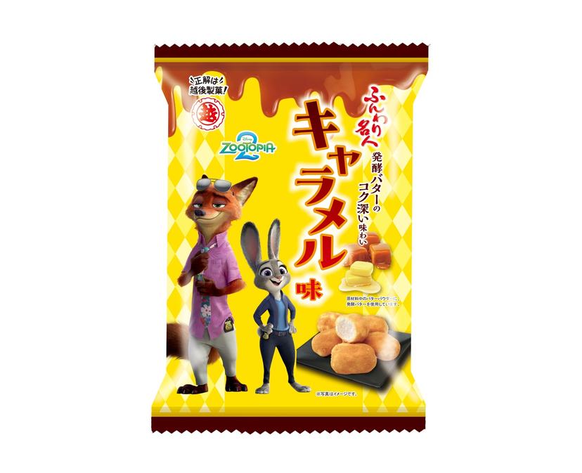 훈와리메이진 카라멜맛(5봉지) 12/10일 이후 발송