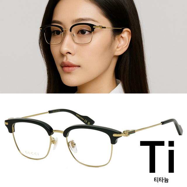 구찌 안경테 GG1606OK 002 초경량 티타늄 안경 남녀공용 고급 디자인