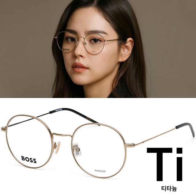 휴고보스 안경테 BOSS1665 RHL 고급 티타늄 안경 남성 초경량 디자인