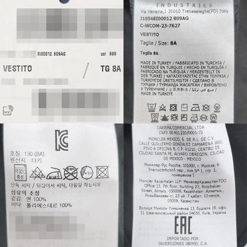 배너6