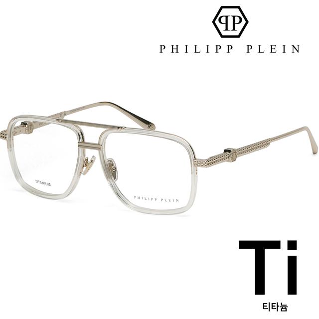필립플레인 안경테 VPP063 0302 명품 티타늄 안경 남녀공용 데일리 프레임