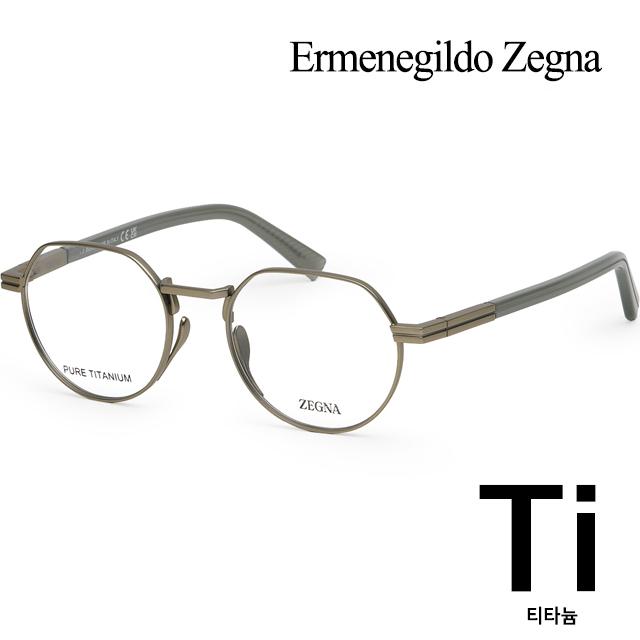 제냐 안경테 EZ5290 D 032 여성 남성 티타늄 안경 초경량 명품 프레임